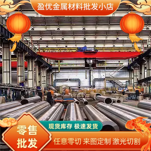 1cr13 2cr13 3cr13 4cr13不锈铁圆棒SUS430F钢板440C不锈钢