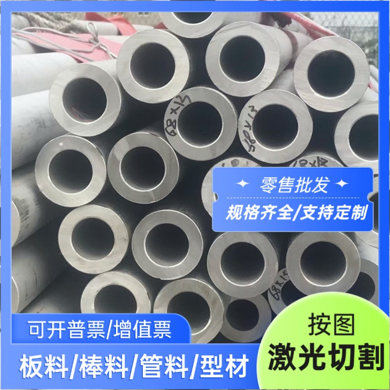 X8Cr181.4104 X6CrAL13不锈钢1.4002X2CrTi12 1.4512X6Cr171.4016