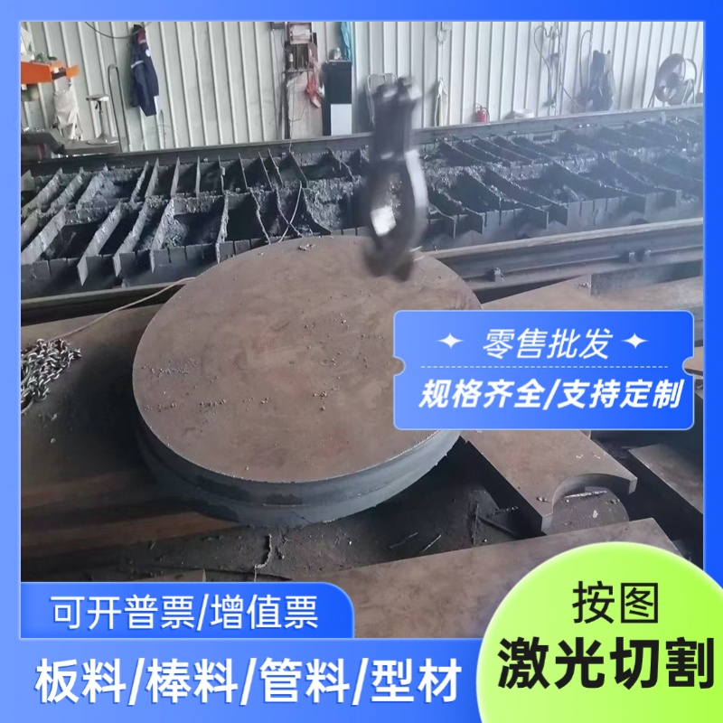 25cr2mo1v 8620H合金钢20MnCr5钢板35CrMn 15CrMoV5圆棒现货