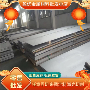 SHGA270C 汽车钢板 SAPH370 钢卷 QStE550TM 冷轧钢带 DC05 圆棒