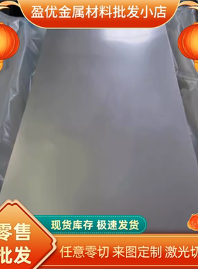 现货现售S32168不锈钢板254SMO薄板06Cr18Ni11Ti 3Cr13规格齐全