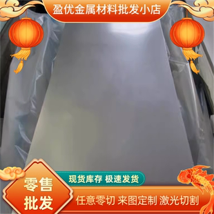 现货S30450奥氏体不锈钢05Cr19Ni10Si2N材料 圆棒 圆钢 冷轧钢板
