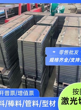 钢板En39B En40C En41B模具钢棒SMn443H SMnC420H  SMn443H光亮棒