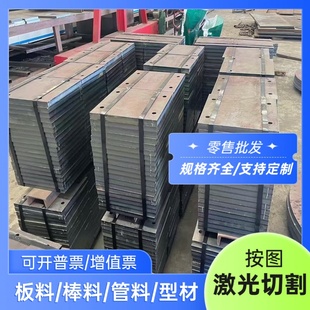 SMnC420H En41B模具钢棒SMn443H SMn443H光亮棒 En40C 钢板En39B