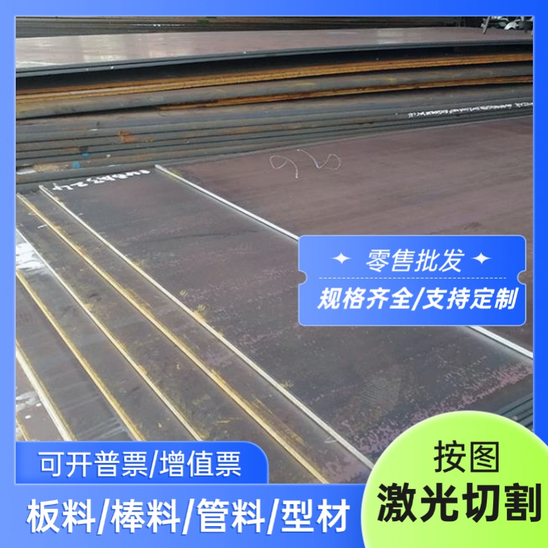 20CrMo5合金结构钢SCr430 36CRNIMO4圆钢SS50圆棒20MnVB规格齐全