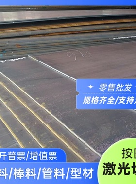 合金结构钢 ASTM 1151 1211 1212 1213 1215圆钢圆棒 圆钢板材料