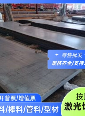 钢板 钢棒1.2327冷作合金工具钢VIKING 86CRMOV7钢板 YTL7模具钢