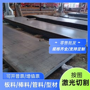 YTL7模具钢 86CRMOV7钢板 钢板 钢棒1.2327冷作合金工具钢VIKING