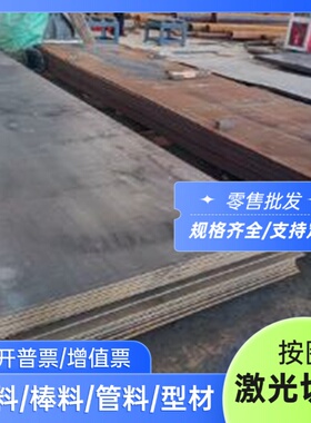 X38CRMOV51精拉圆钢 热作模具钢5CR4W5MO2V RM2 HQ-39热作模具钢