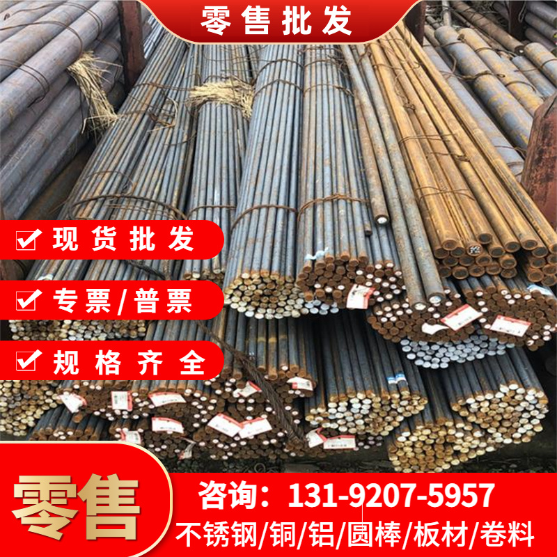 供应MBN 11250 IFC210Y340T U试模量产汽车钢板钢卷 冷轧板卷零切
