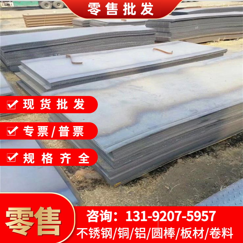 ASTM1010碳素结构钢光亮棒ASTM1011钢板六角棒ASTM1012方钢圆钢