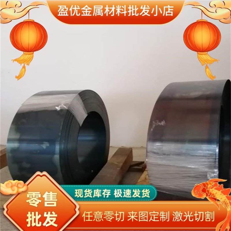 供应St14ZF ST15 SC1 St13碳素钢板P275NH P355N P460NH冷轧钢板,金属材料及制品,钢板,淘宝优惠券,粉丝福利购,淘宝优惠卷