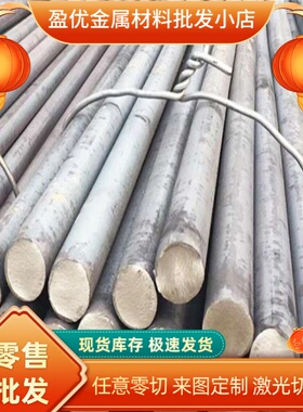 零切Y15Mn Y1CR13方钢SCM430 SCM435钢板18Cr2Ni4W 17CrNiMo元钢