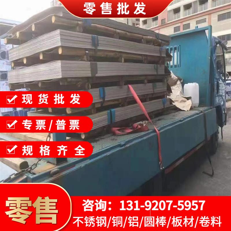 盈优T9棒料C40E4圆棒材料1040 1050宝钢40CR 35CRMO钢板42CrMo棒