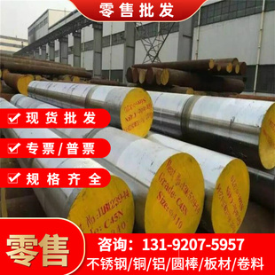 SK7 SK4 SK5 GCr15 SUJ2 60Si2MnA 1.7108 50CrV4弹簧钢板SK3