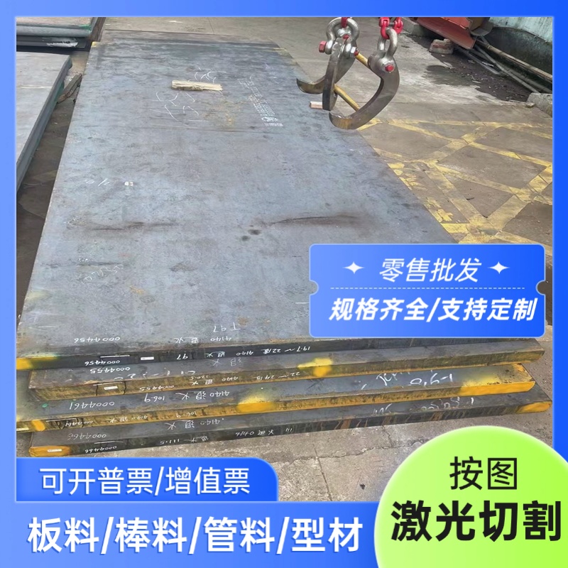 30SiMn2MoV合金结构钢30SiMn2MOVA圆钢25Cr2MoV合金钢40CrMov零切