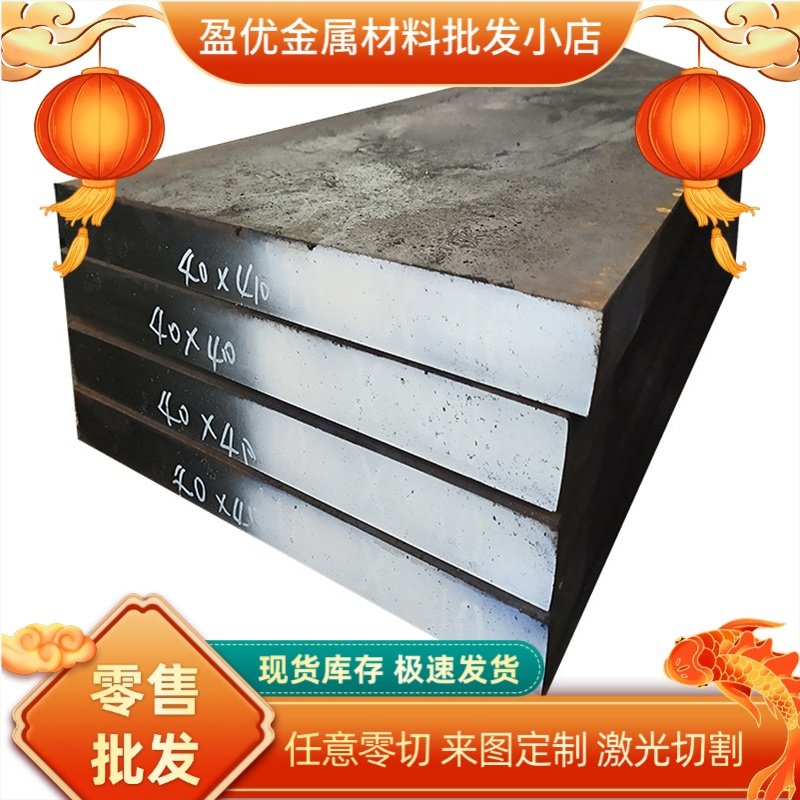 Q195激光图形Q215 Q235低碳冷轧钢板20# Q345B板料45号钢开平分条,金属材料及制品,钢板,淘宝优惠券,粉丝福利购,淘宝优惠卷