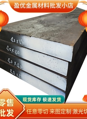 HC420LA冷轧钢板 SAPH400卷带 QSTE340TM冷轧卷料 JSH270D冷轧带