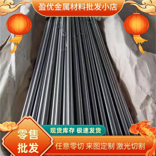 1Cr17Mn6Ni5N不锈钢 圆棒 冷轧圆钢 耐磨316不锈钢钢板 钢带