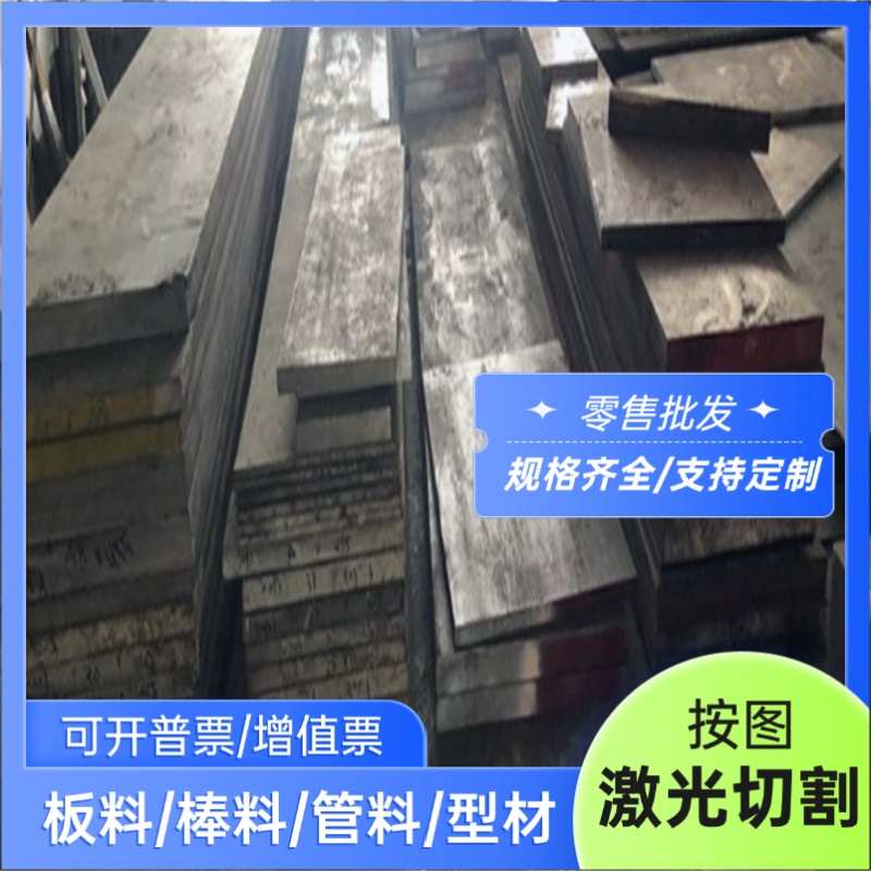 022Cr12Ni9Cu2NbTi圆钢07Cr17Ni7A1不锈钢0Cr17Ni7A1