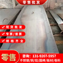 2CD28B ASTM 精密弹簧钢25Mn圆钢 圆棒 1525钢板 C26D板材
