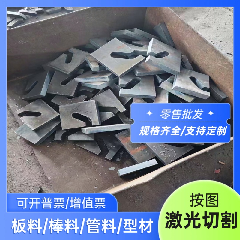 16MnCrB5合金结构钢20MnTiBH圆棒31CrMoV9热轧圆钢S355j2钢板加工