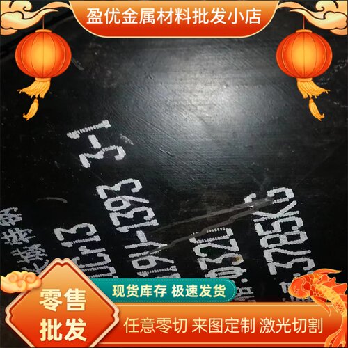 QStE340TM酸洗板_QStE500TM钢卷_QStE460TM钢带板卷_S355MC汽车钢
