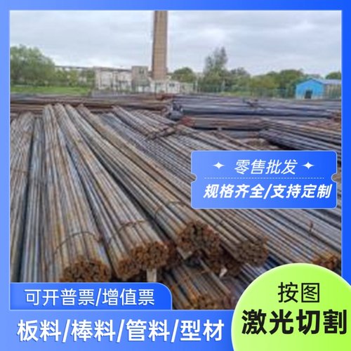 模具钢DC53磨光圆棒材 SLD8小圆棒SEA4340圆棒 42CRMO优质钢 现货