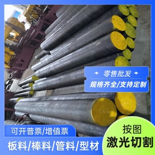 M310热作压铸模具钢板W302圆棒K460 M300圆钢 K110 M238 盈优M202