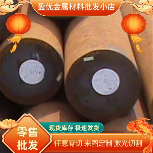 1Cr13 2Cr13 3Cr13 4Cr13 440C 431 SUS430F 不锈钢 板材圆棒