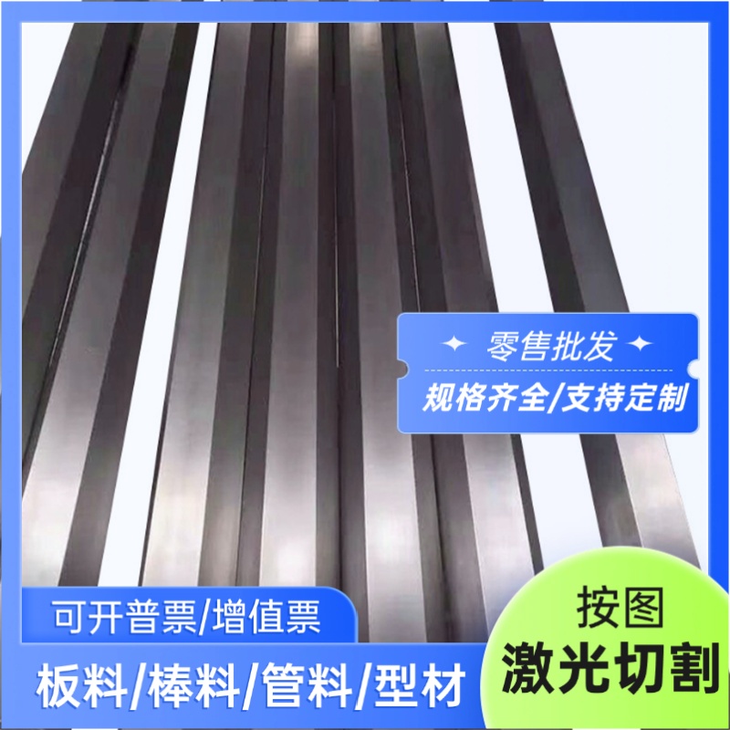 供应40Cr13 14Cr17Ni2不锈钢1Cr17Ni2 20Cr13圆棒30Cr13 431钢板