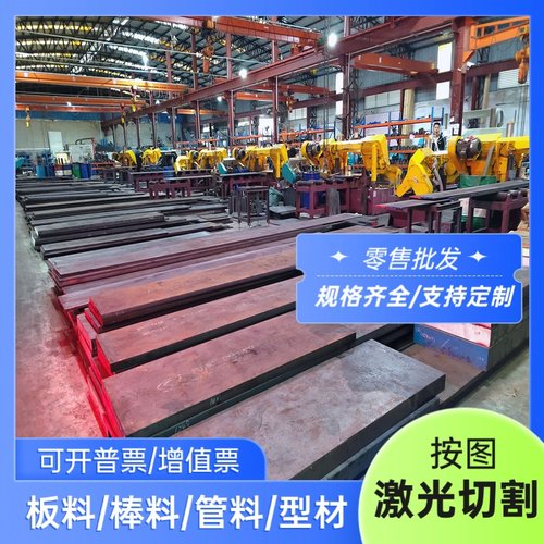 12mov圆钢4f2crmo p20 h13 skd11 440c不锈钢9cr18mo 40cr模具钢