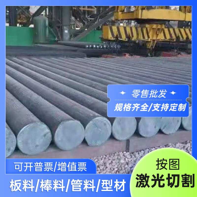 切割735A51钢板735H51钢带735A54卷带线805H60模具705H60弹簧钢棒