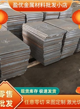 JSH370W 汽车钢板 B750GJ 高强度钢板 E220BH 热轧板 DD11 冷轧板