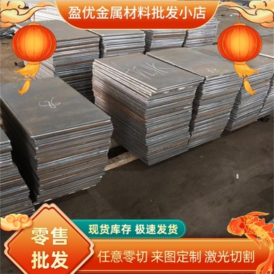 JSH370W 汽车钢板 B750GJ 高强度钢板 E220BH 热轧板 DD11 冷轧板