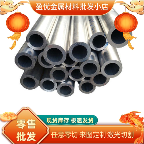 5754铝板 5083 5182 5086 5A06铝棒 5080 5183防锈铝合金5083H116