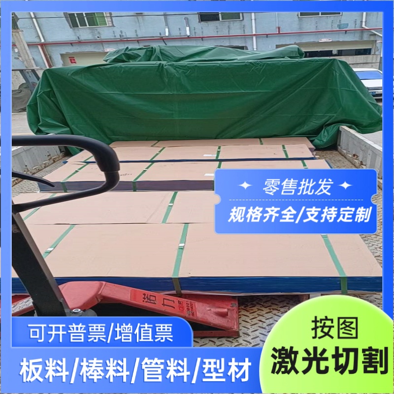 现货供应1Cr13 2Cr13不锈钢3Cr13 4Cr13圆棒440C 431钢板SUS430F