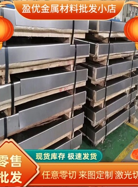 TS4现货TS3 TS5铜合金模具铝青铜合金TS6圆棒TS1管料TS2 TS4 板材