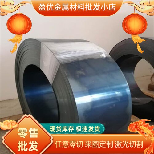 光板精板模具钢材45号#钢板P20 H13 4cr13 35Crmo Cr12MoV SKD11