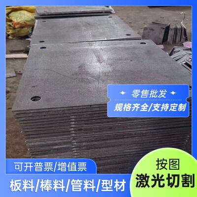 钢板ASTM1013 ASTM1015 ASTM1016圆棒ASTM1090  ASTM1095模具