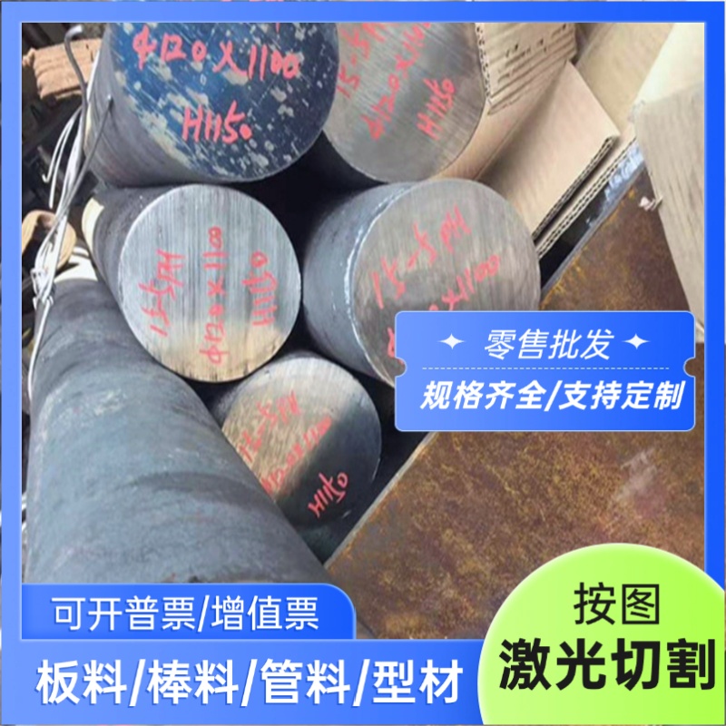 B410LA 汽车钢板 HC240/390DP 冷轧板 H340/590DP 酸洗板 规格全