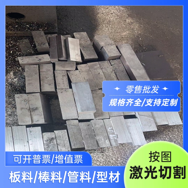 45CrNiMoVA圆棒，45CrNiMo1VA棒材，50CrNi钢材 切割 钢板