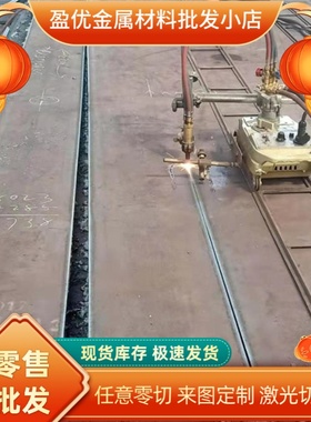 供应St14HF St14ZF ST15冷轧钢板B340/590DP B400/780DP碳素钢板