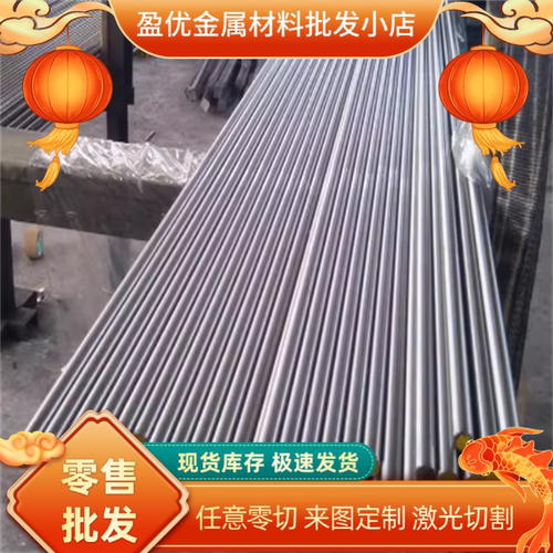 SS420J2不锈钢棒 SUS303不锈钢板404 416 440 304 SUS303Cu研磨棒