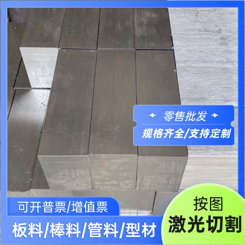 15-5PH 17-4PH不锈钢10Cr13 20Cr13圆棒30Cr13 40Cr13钢板SUS440C