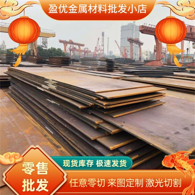 冷轧汽车钢板HC340LA HC260LA 热轧酸洗SAPH440 SAPH380 SAPH400
