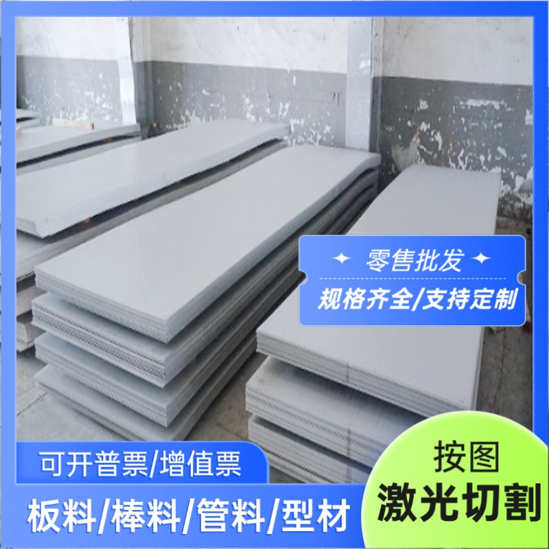 耐磨 BS700MC结构板 EN10268汽车钢板 S700L SAPH400冷扎板 卷带