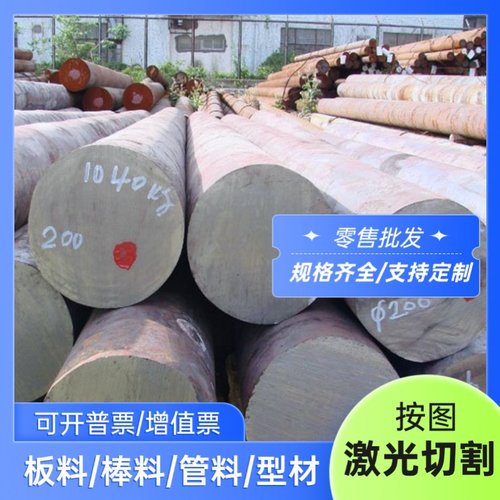 2205不锈钢60Si2Mn弹簧钢38CRMOAL合金钢熔喷布DC53模具钢718圆钢