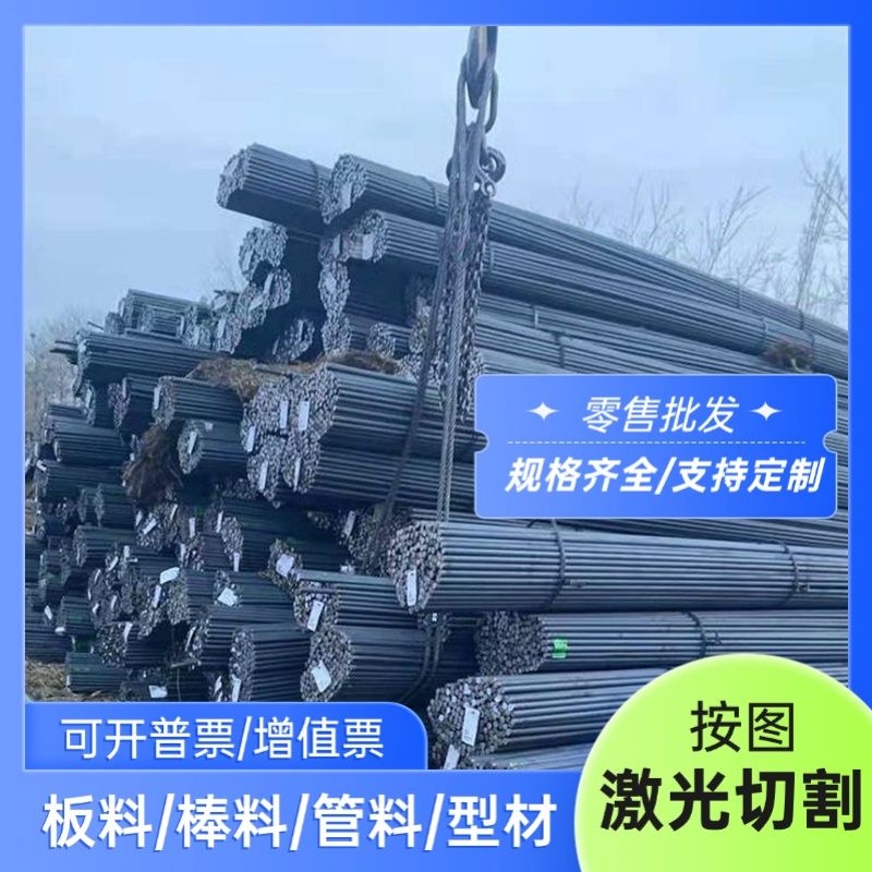 21CrVMoW12合金结构钢SCM415H圆棒SCr415圆钢SNC236 SUP3中厚薄板