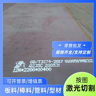 供应现货Ｋ720Ｋ110Ｋ455零切K460钢板k190冷作模具钢材K490圆棒